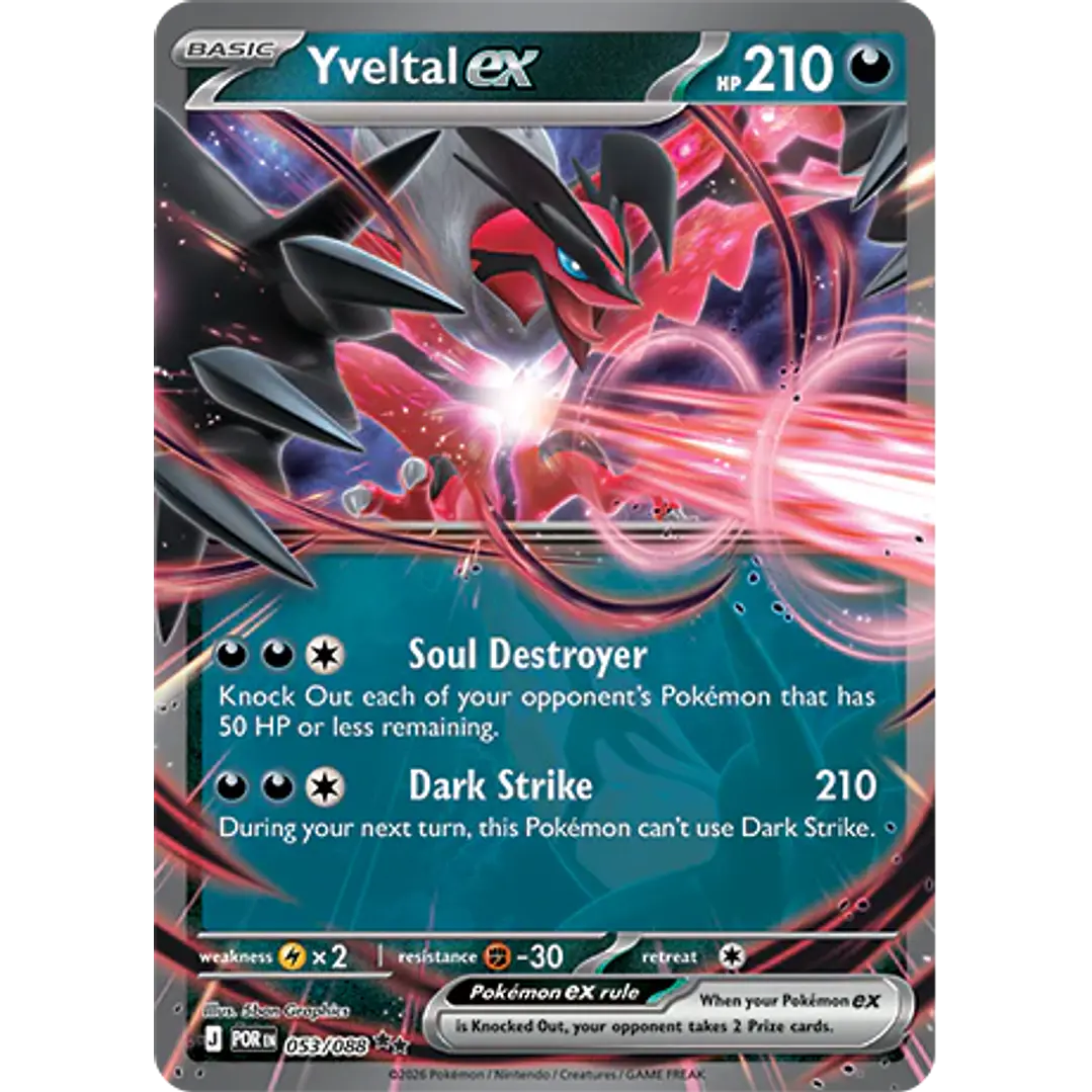 Yveltal ex #53/88 Perfect Order 1