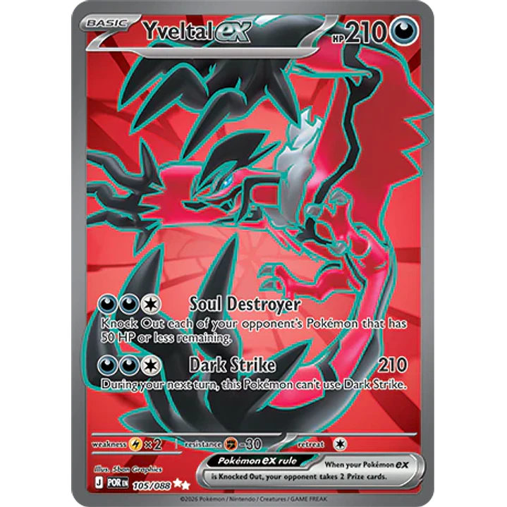 Yveltal ex #105/88 Perfect Order 1