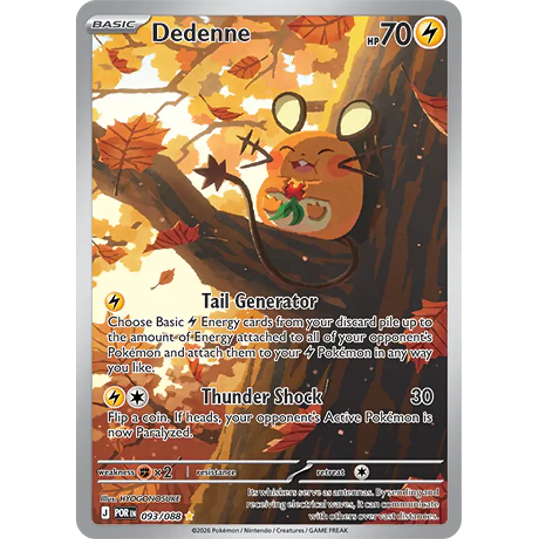 Dedenne #93/88 Perfect Order 1