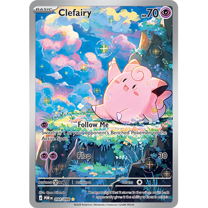 Clefairy #94/88 Perfect Order 1