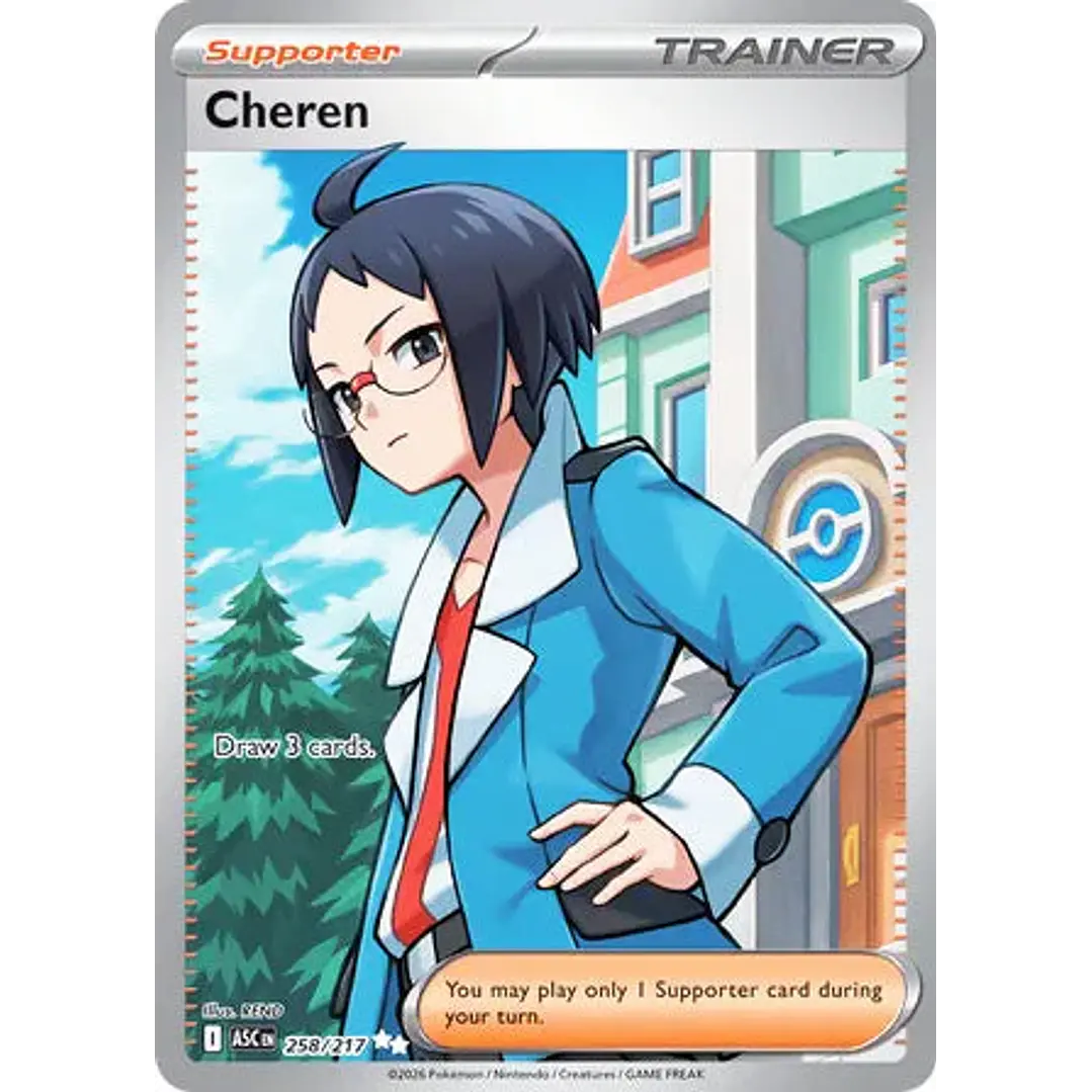 Cheren - 258/217 Ascended Heroes 1
