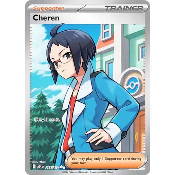 Cheren - 258/217 Ascended Heroes 1