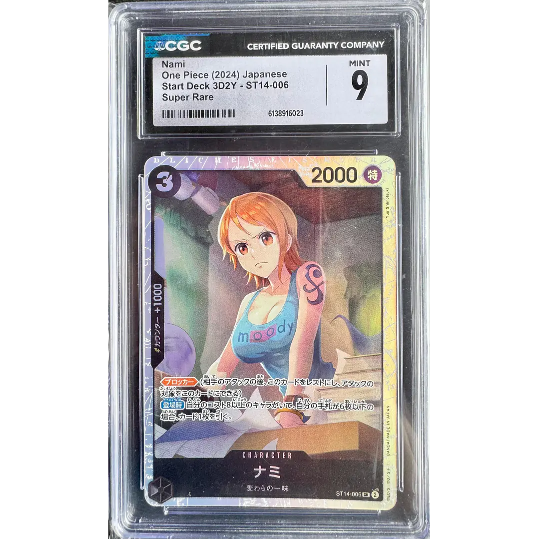 Nami ST14-006 One Piece Japanese Starter Deck (CGC 9) 1