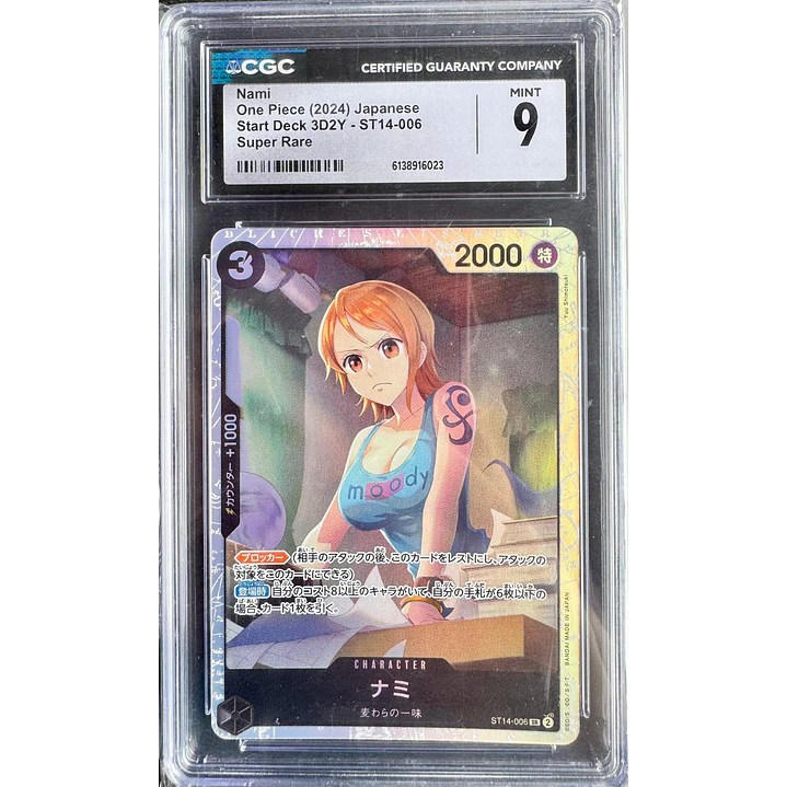 Nami ST14-006 One Piece Japanese Starter Deck (CGC 9) 1