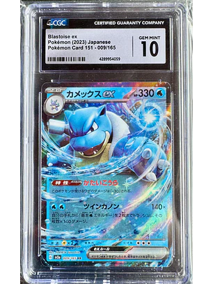 Blastoise EX #9/165 Pokémon Japanese Scarlet & Violet 151 (CGC 10)