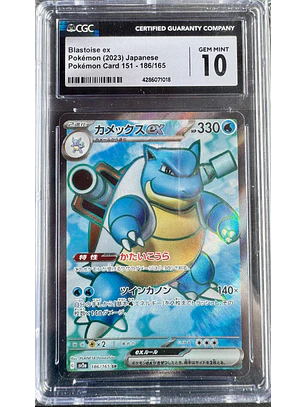 Blastoise EX #186/165 Pokemón Japanese Scarlet & Violet 151 (CGC 10)