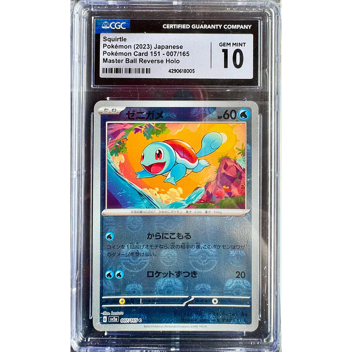 Squirtle [Master Ball] #7/165 Pokémon Japanese Scarlet & Violet 151 (CGC 10) 1