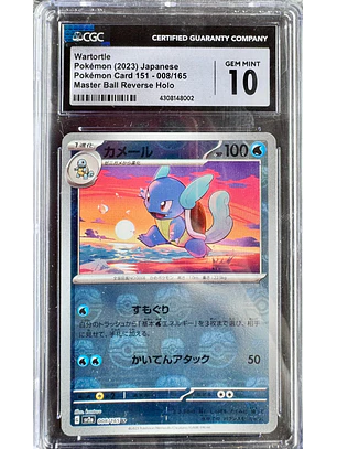 Wartortle [Master Ball] #8/165 Pokémon Japanese Scarlet & Violet 151 (CGC 10)
