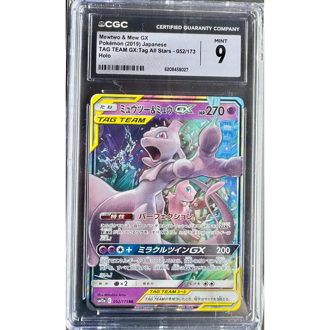Mewtwo & Mew GX #52/173 Pokémon Japanese Tag All Stars (CGC 9) 1