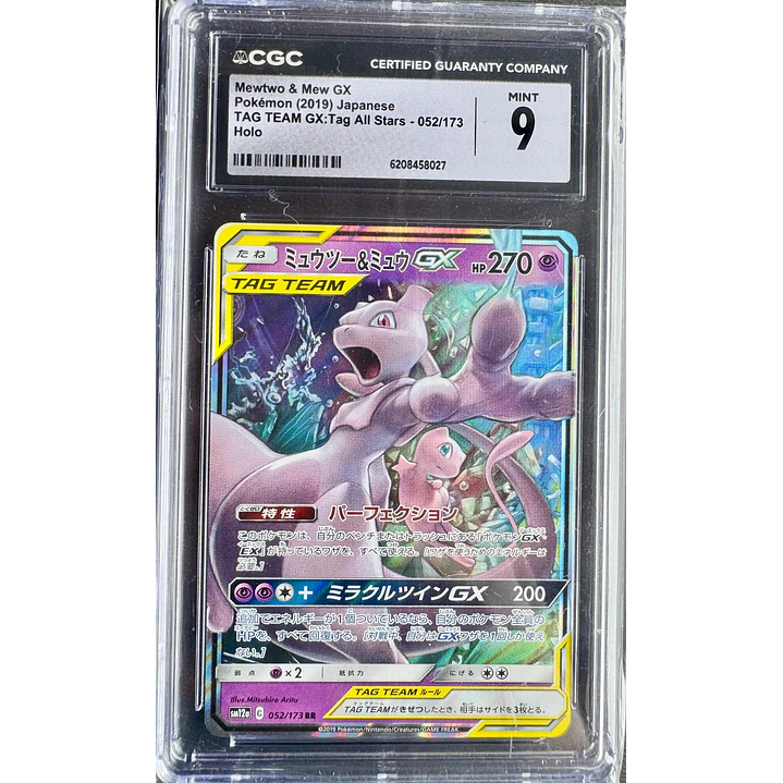 Mewtwo & Mew GX #52/173 Pokémon Japanese Tag All Stars (CGC 9) 1