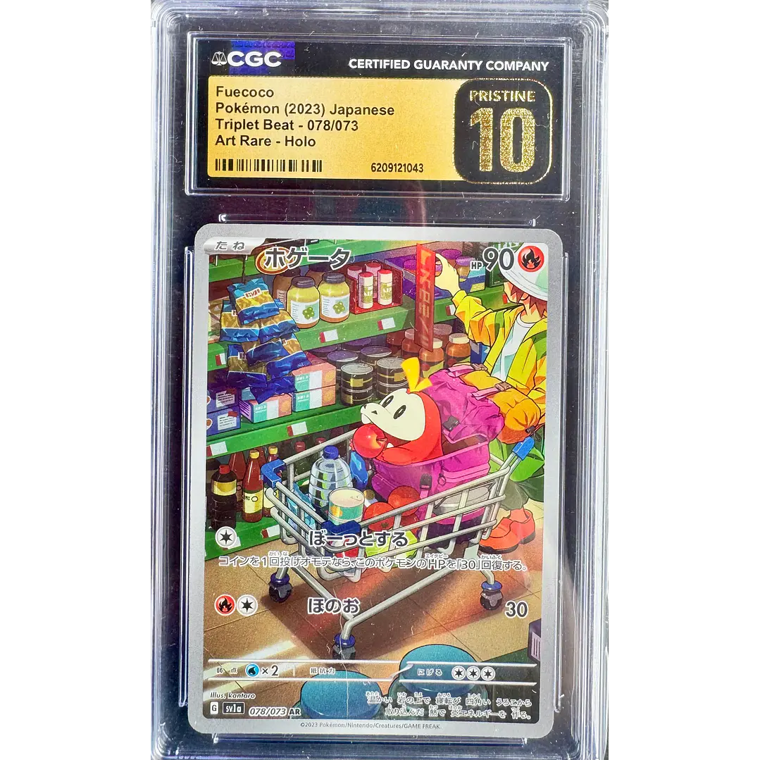 Fuecoco #78/73 Pokémon Japanese Triplet Beat (CGC PRISTINE 10) 1
