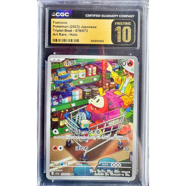 Fuecoco #78/73 Pokémon Japanese Triplet Beat (CGC PRISTINE 10) 1
