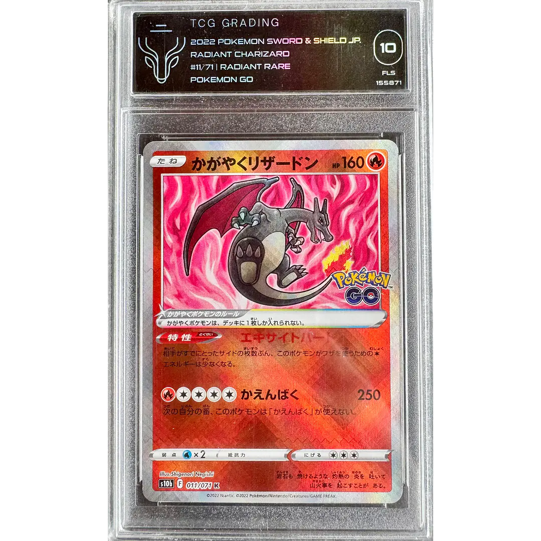 Radiant Charizard #11/71 Pokémon Japanese Go (TCG 10) 1