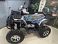 ATV DODGE 200 CC ARO 10 – Año 2026 | Automática - Miniatura 4
