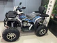 ATV DODGE 250 CC ARO 10 – Año 2026 | Automática - Miniatura 7