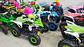 Cuatrimoto ATV RAPTOR KXD 49CC 2026 | Ideal para Niños | Partida Eléctrica y Retráctil - Miniatura 4