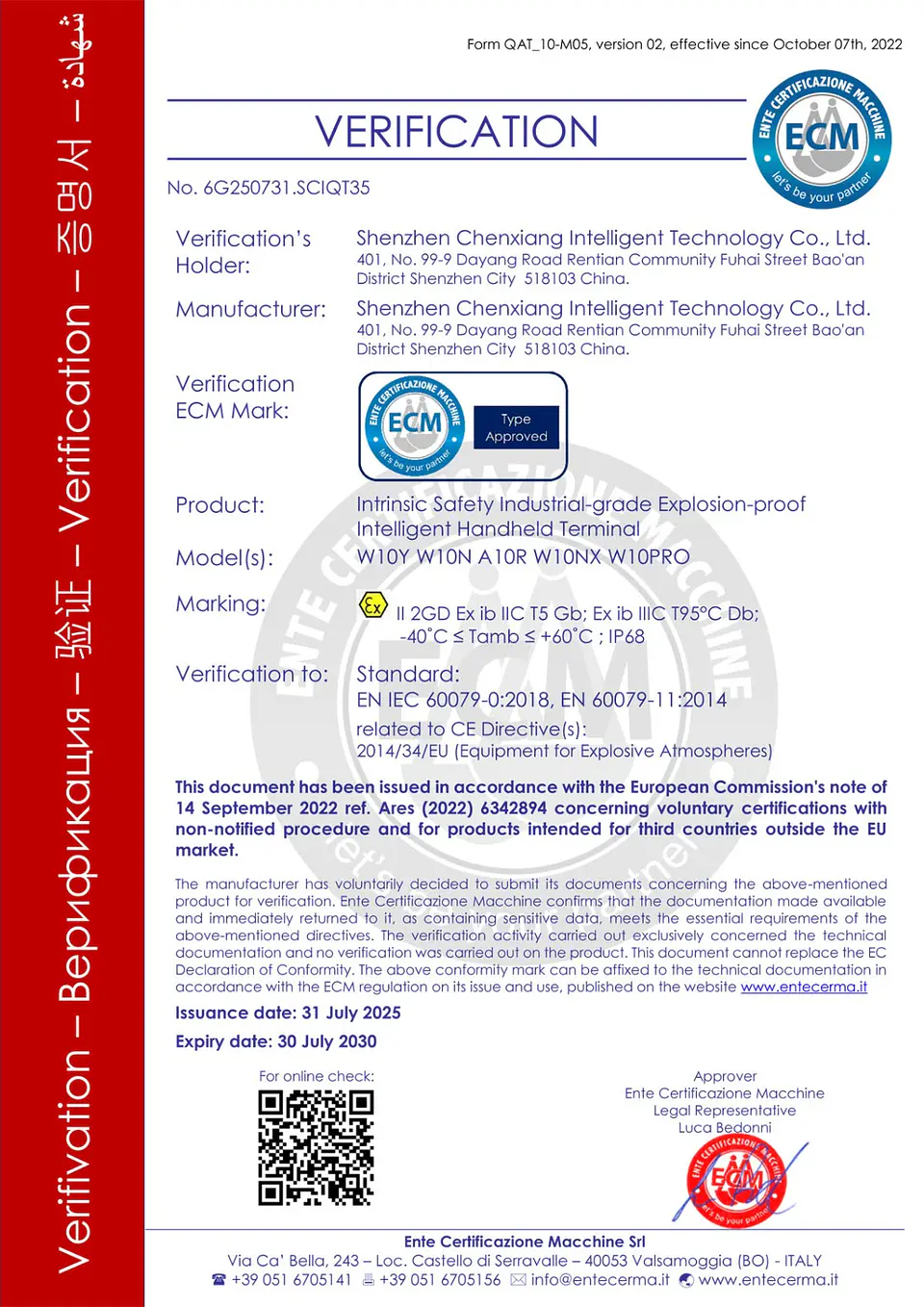 TABLET INDUSTRIAL ATEX INTRINSECO IP68 CENAVA WINDOWS 4G LTE INTEL I5 8GB RAM 256 SSD RUGGED IP68 10,1 PULG. ATEX ZONA  I/II 3