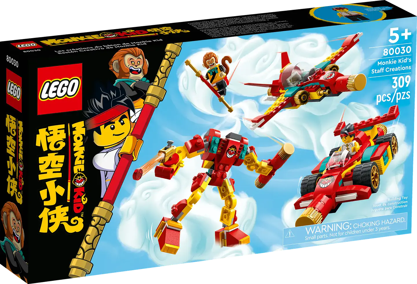 LEGO 80030: Monkie Kid's Staff Creations 1