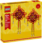 LEGO 40756: Nudos de la buena suerte - Miniatura 1