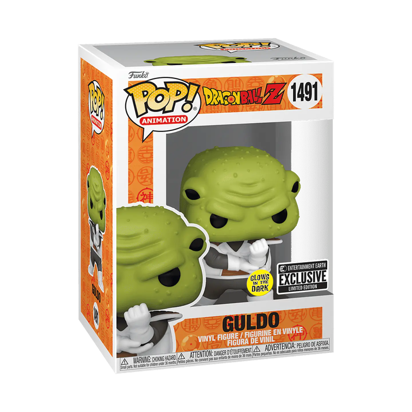 Funko Pop! Guldo (Glows in the dark) #1491 Entertainment Earth - Dragon Ball Z 1