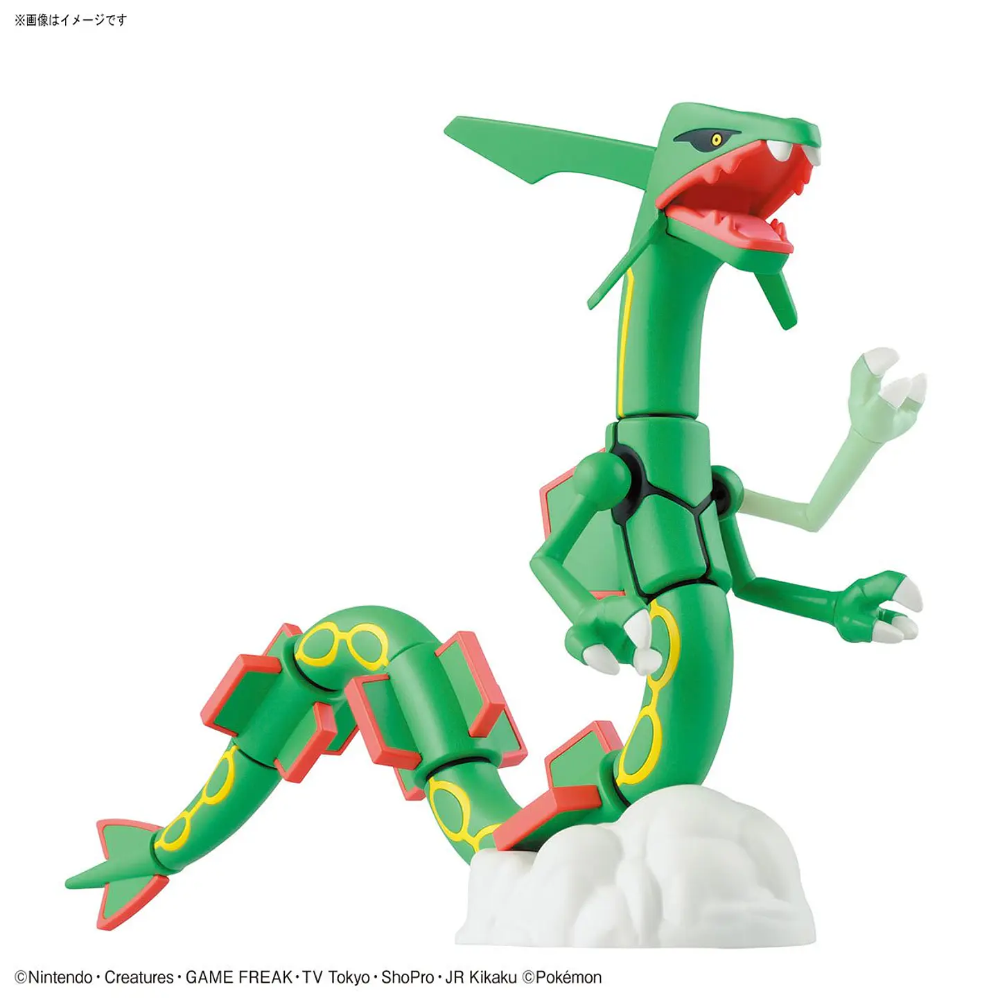 Pokémon Model Kit: Rayquaza 2