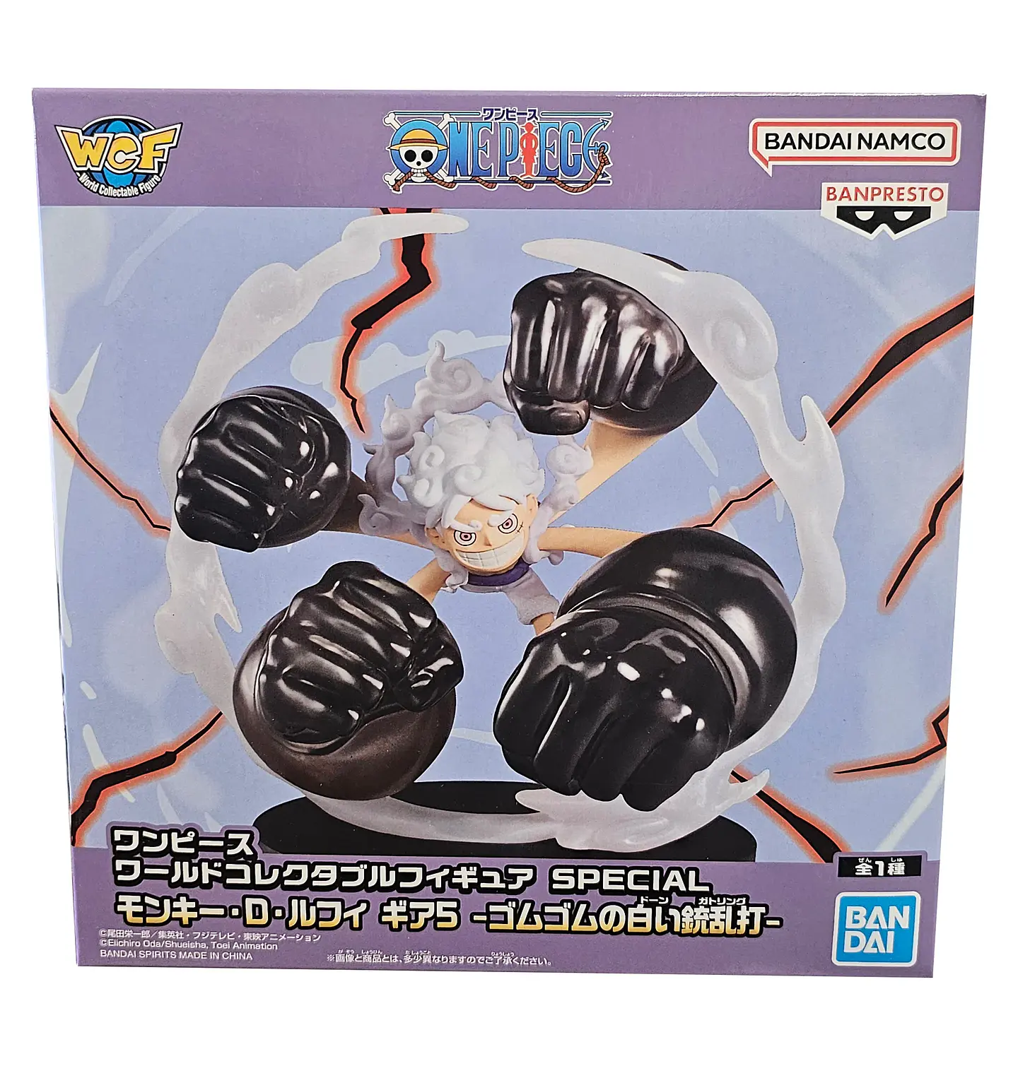 Banpresto: Monkey D. Luffy Gear 5 - World Collectable Figure Special 1