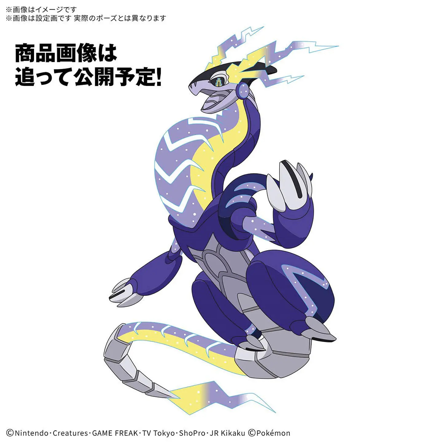 MODEL KIT POKEMON MIRAIDON - BANDAI 2