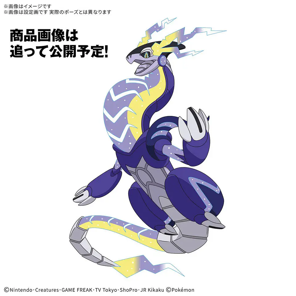MODEL KIT POKEMON MIRAIDON - BANDAI 2