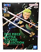 Banpresto: Roronoa Zoro - One Piece Battle Record Collection - Miniatura 1