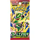 Storm Emerald (M6) Booster Box Japonés | Pokémon TCG - Mega Rayquaza ex - Miniatura 2