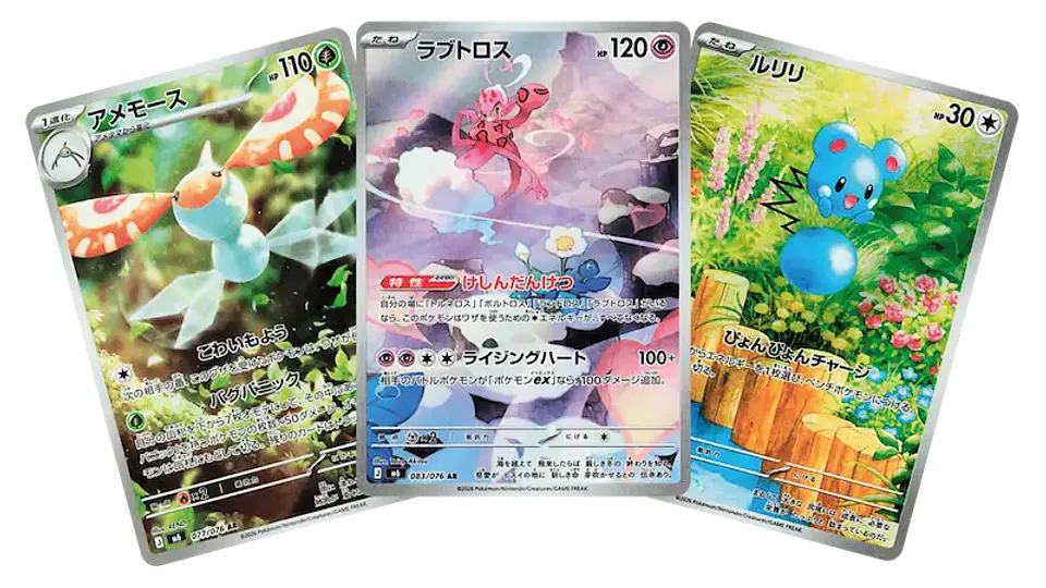 Storm Emerald (M6) Booster Box Japonés | Pokémon TCG - Mega Rayquaza ex 3