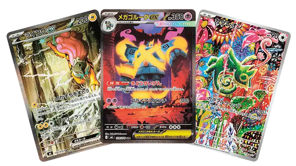 Storm Emerald (M6) Booster Box Japonés | Pokémon TCG - Mega Rayquaza ex 4