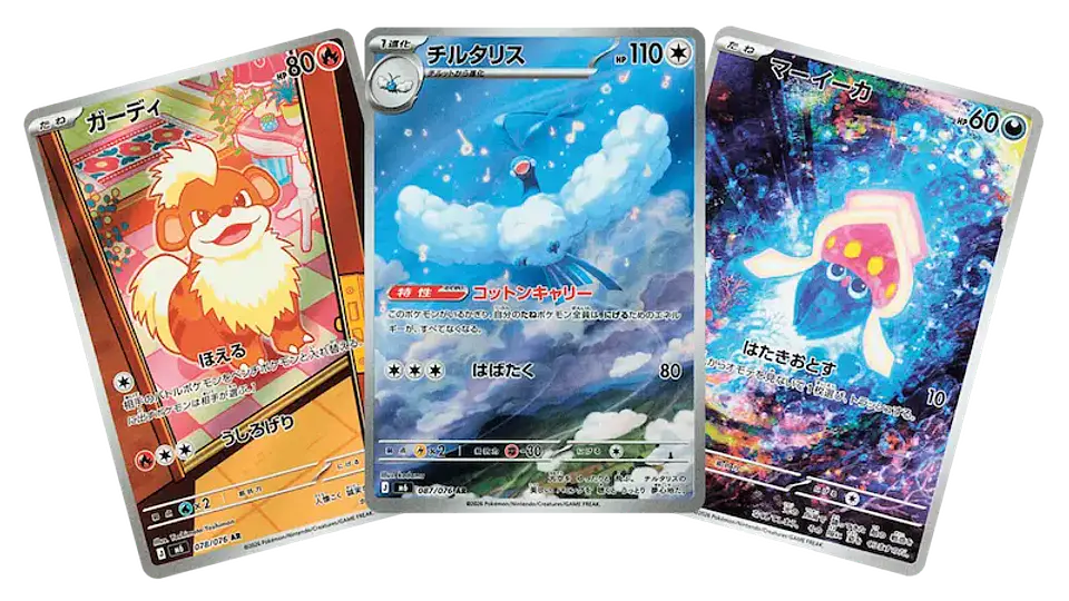 Storm Emerald (M6) Booster Box Japonés | Pokémon TCG - Mega Rayquaza ex 5