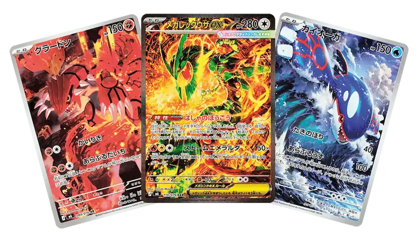 Storm Emerald (M6) Booster Box Japonés | Pokémon TCG - Mega Rayquaza ex 6