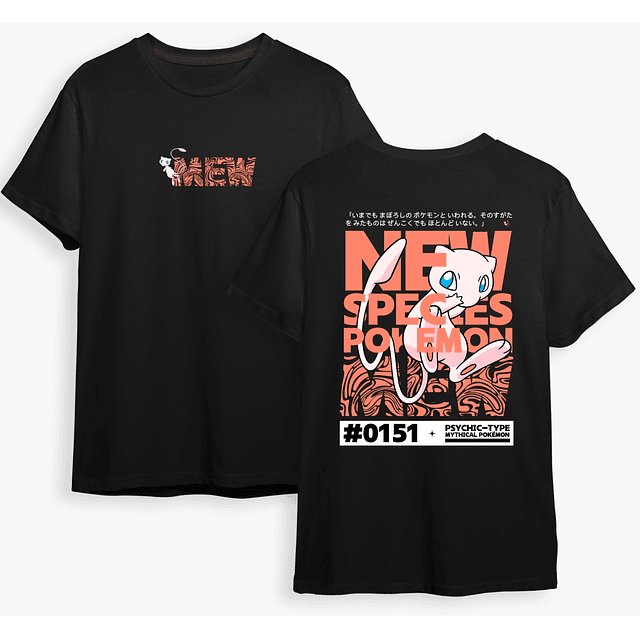 Poleras Pokémon - Secret Art: Mew 1