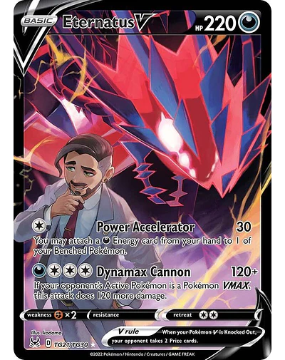Eternatus V - SWSH11