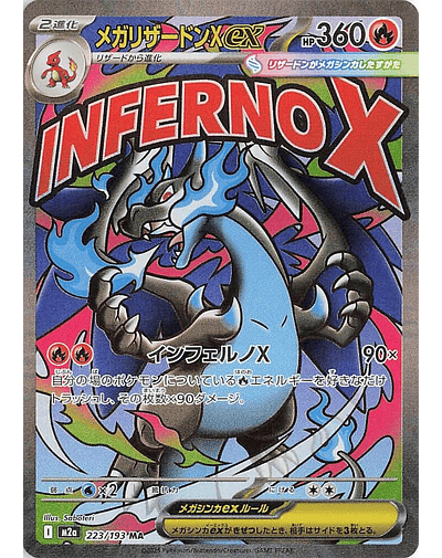 Mega Charizard X ex