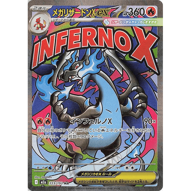Mega Charizard X ex