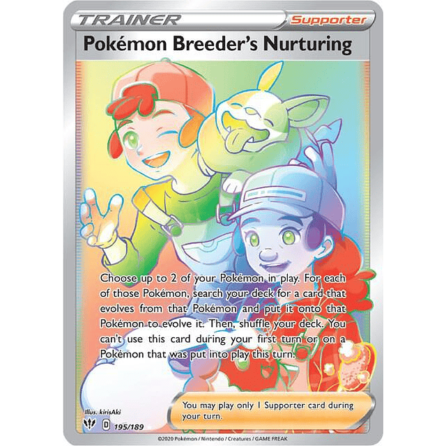 Pokemon Breeder's Nurturing (Secret)