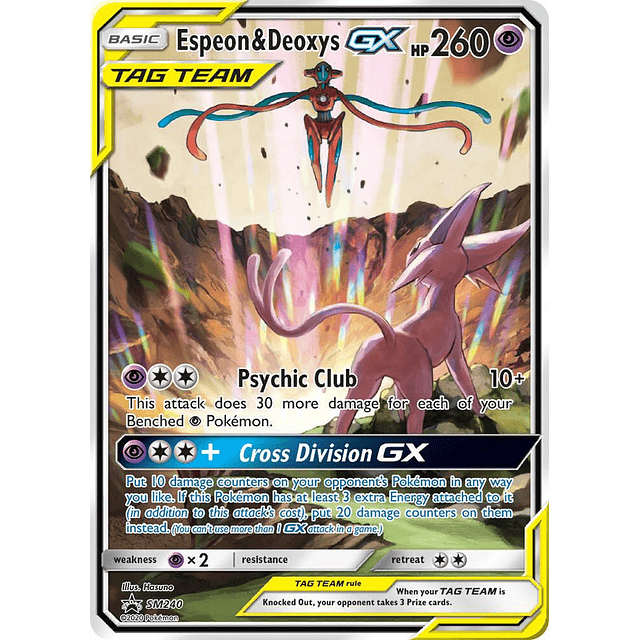 Espeon & Deoxys GX - SM240