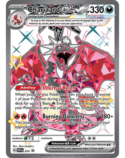 Charizard ex - 074 - PROMO
