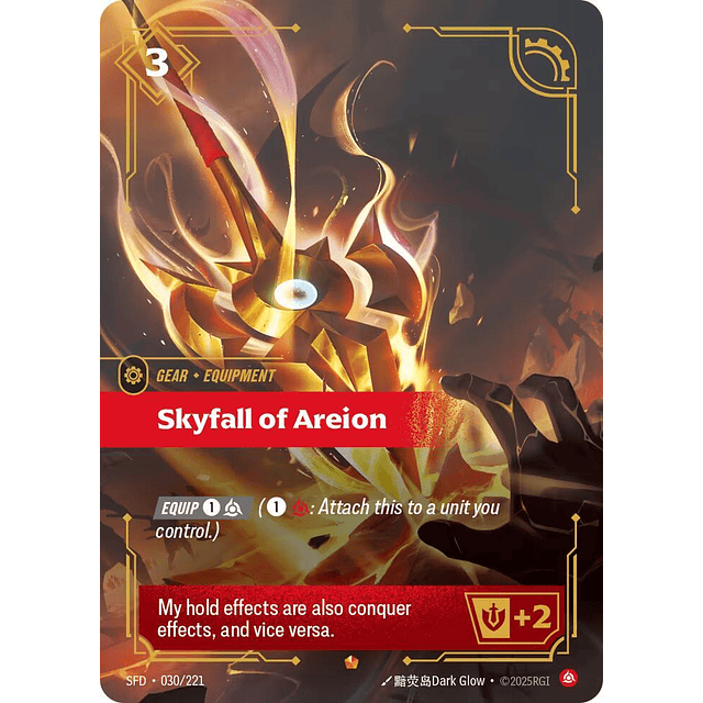 Skyfall of Areion