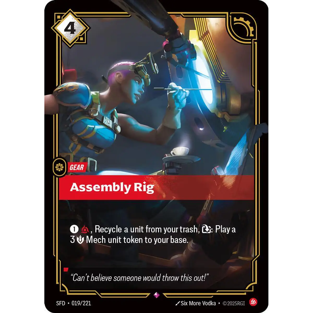 Assembly Rig