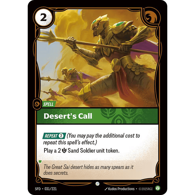 Desert's Call