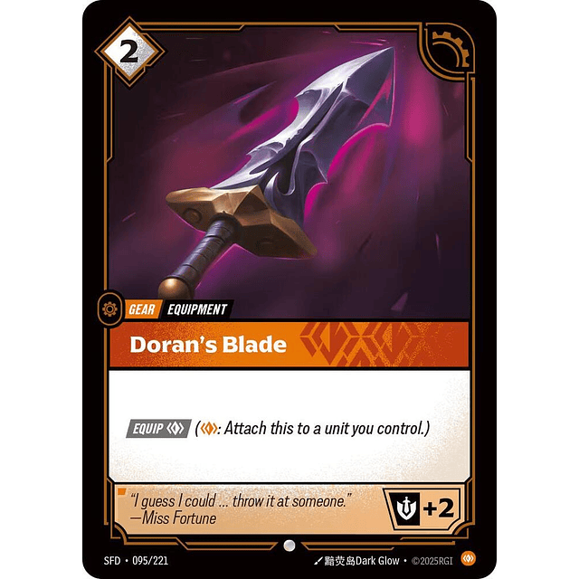 Doran's Blade 