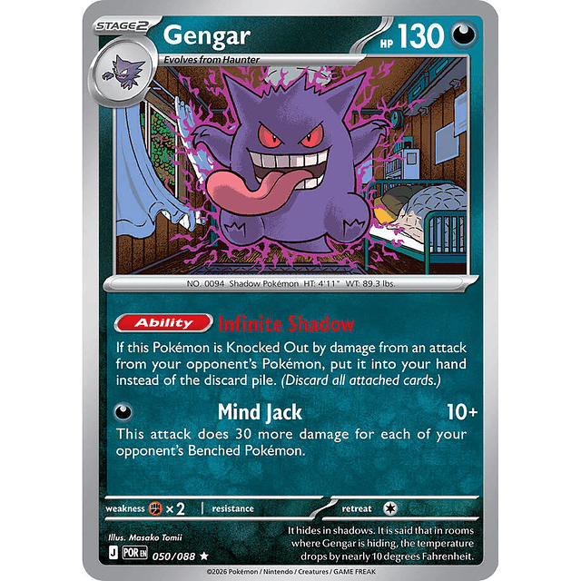 Gengar 050/088