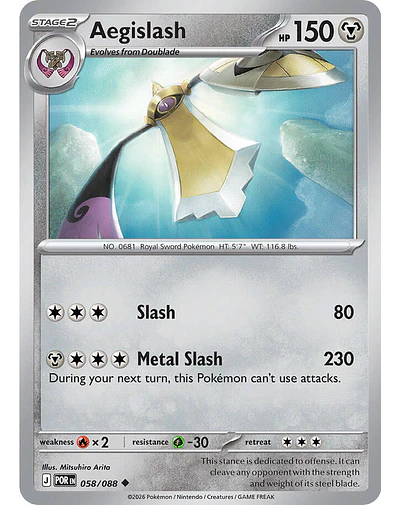 Aegislash 058/088