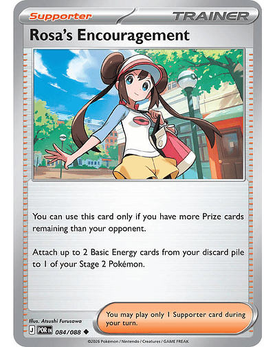 Rosa's Encouragement - 084/088