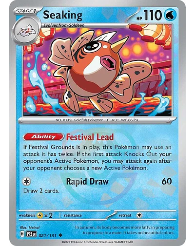 Seaking (Master Ball Pattern)