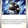 Punk Helmet - 092/094 1